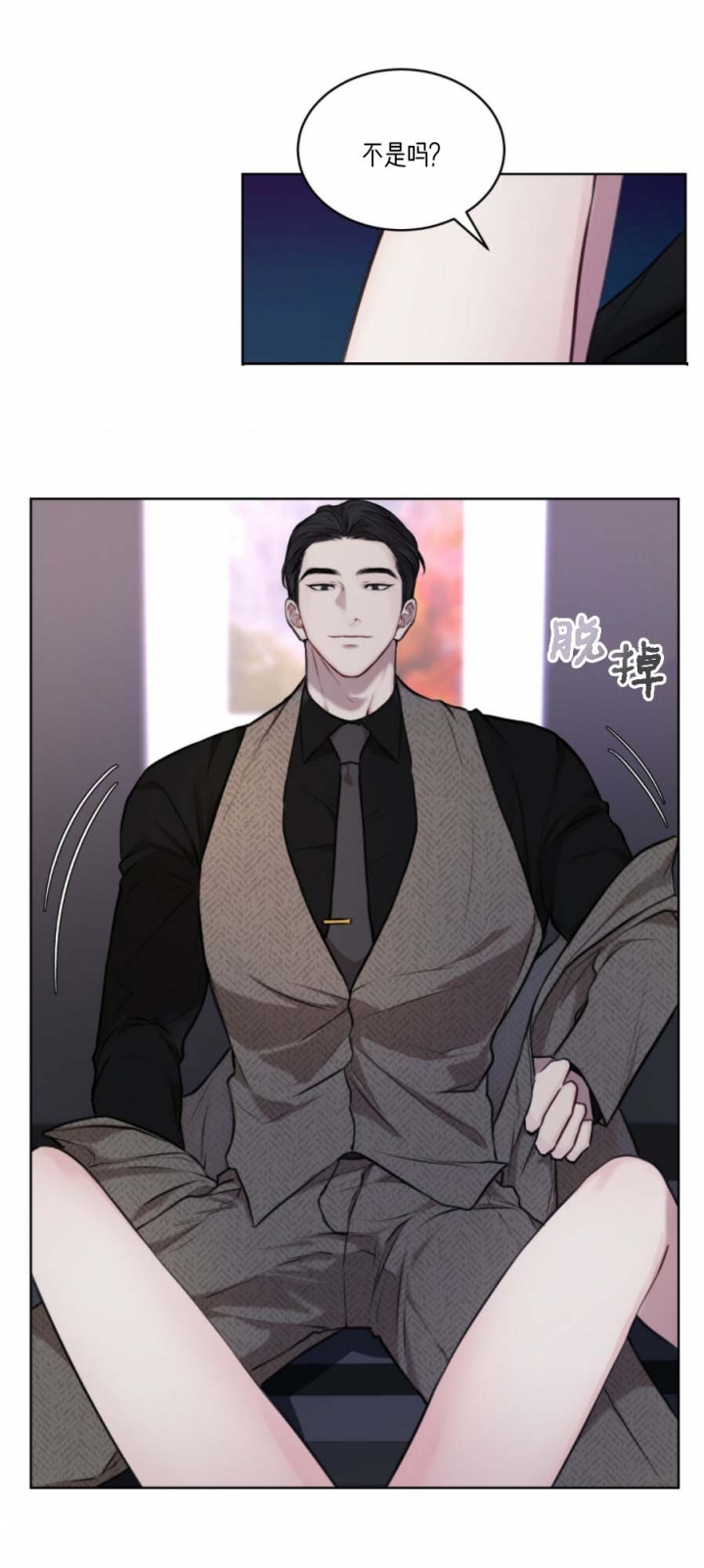 物种起源纪录片漫画,第30话3图