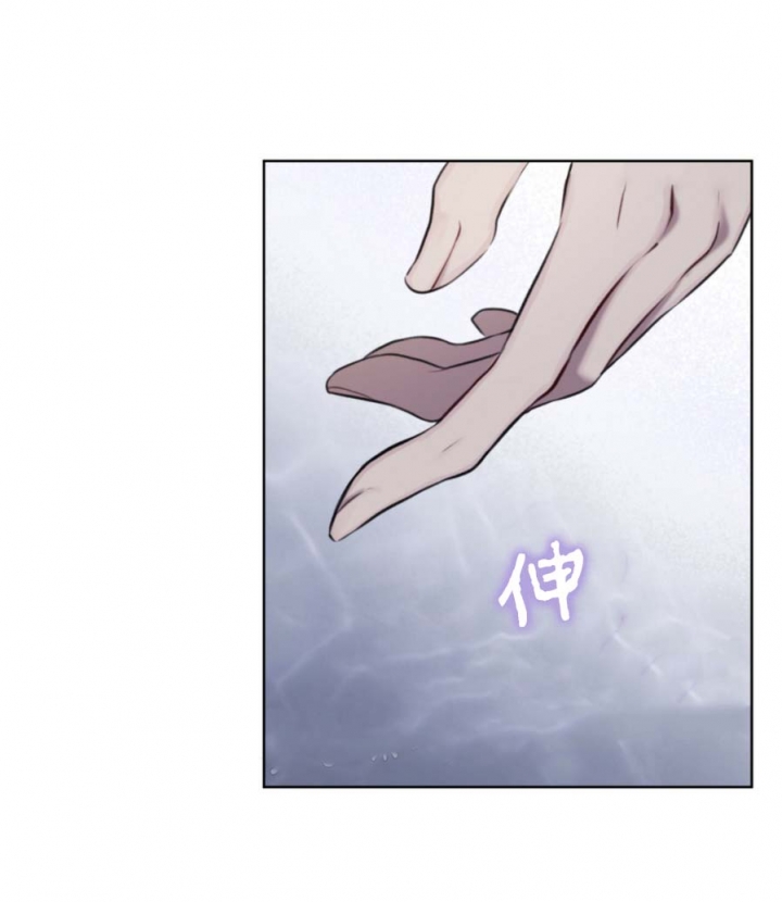 物种起源纪录片漫画,第30话4图