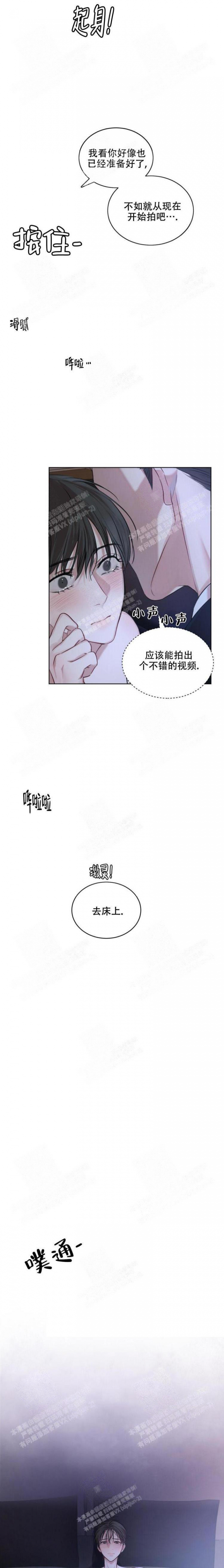 物种起源百科漫画,第16话4图