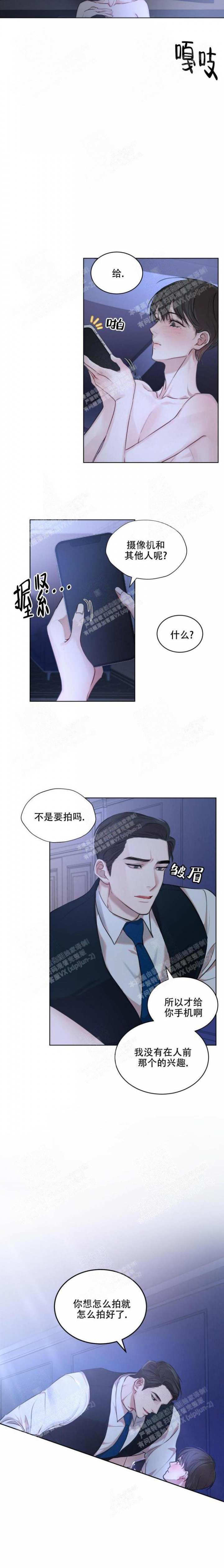 物种起源百科漫画,第16话5图
