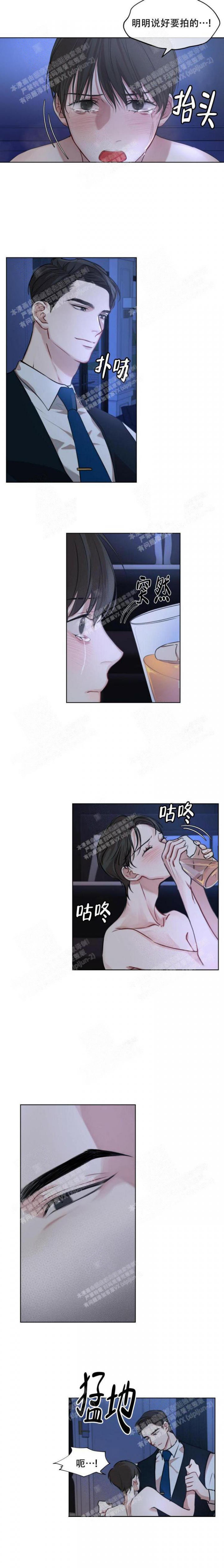 物种起源百科漫画,第16话3图