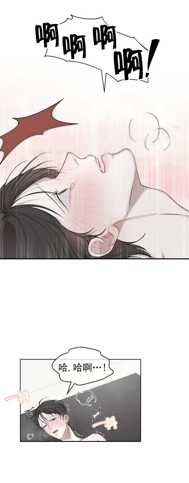 物种起源达尔文在线阅读免费全文漫画,第38话5图