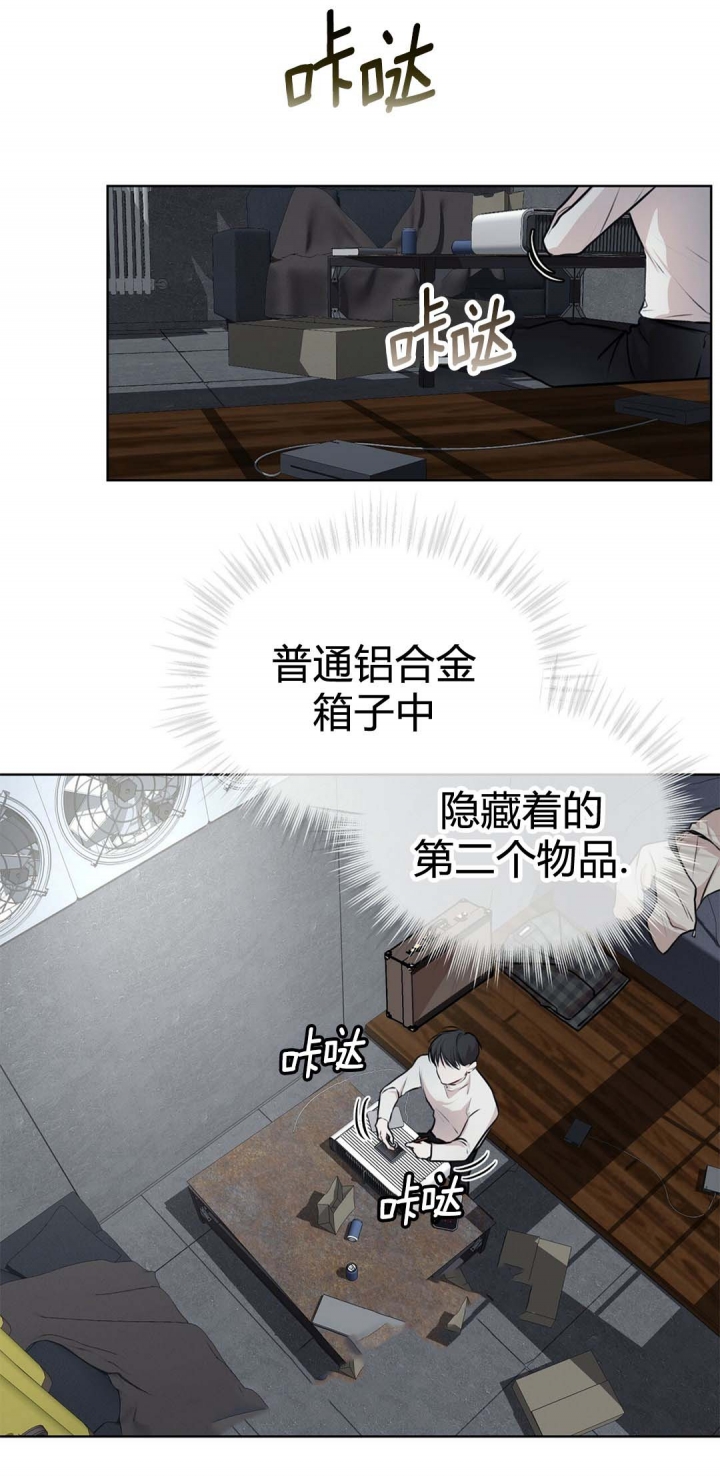 物种起源韩漫漫画,第62话5图