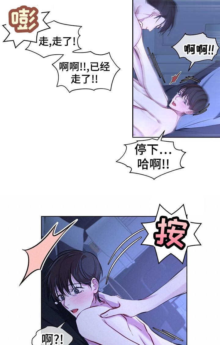 物种起源阅读题及答案漫画,第20话3图