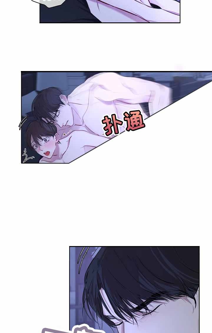 物种起源阅读题及答案漫画,第20话4图