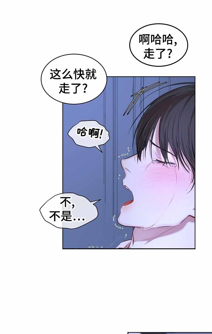 物种起源阅读题及答案漫画,第20话2图