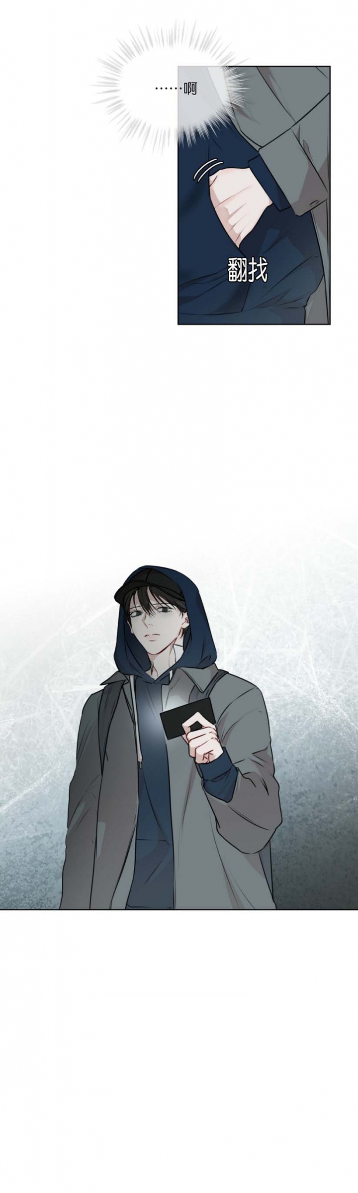 物种起源是十几世纪的著作漫画,第66话5图