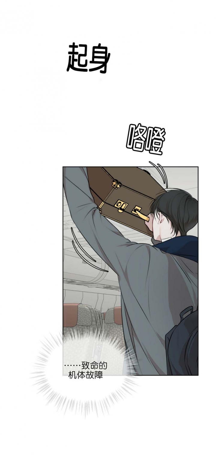 物种起源是十几世纪的著作漫画,第66话1图