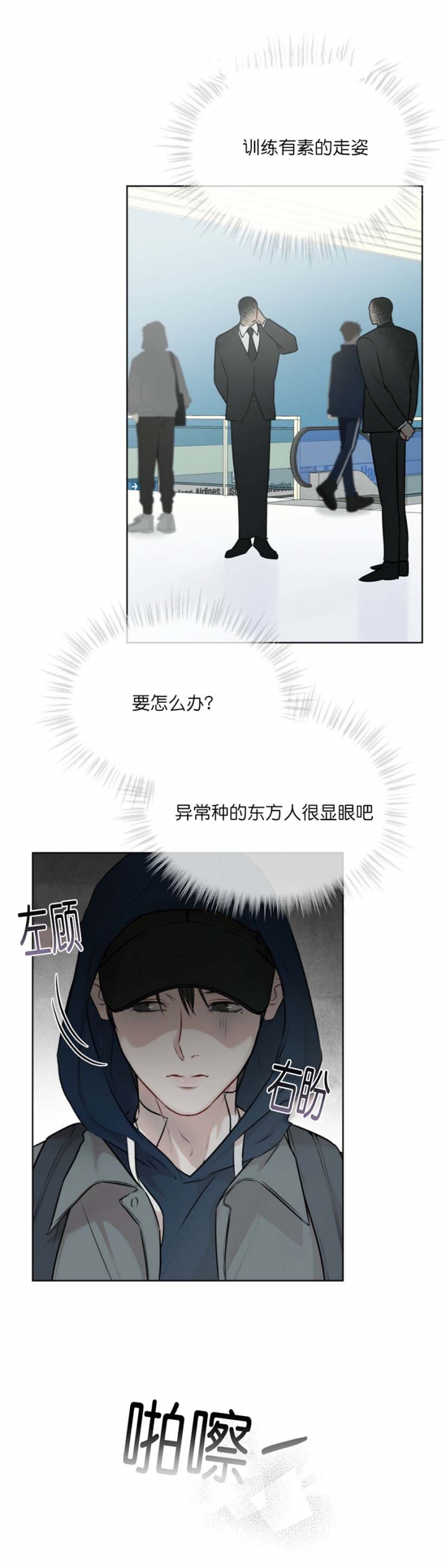 物种起源是十几世纪的著作漫画,第66话4图