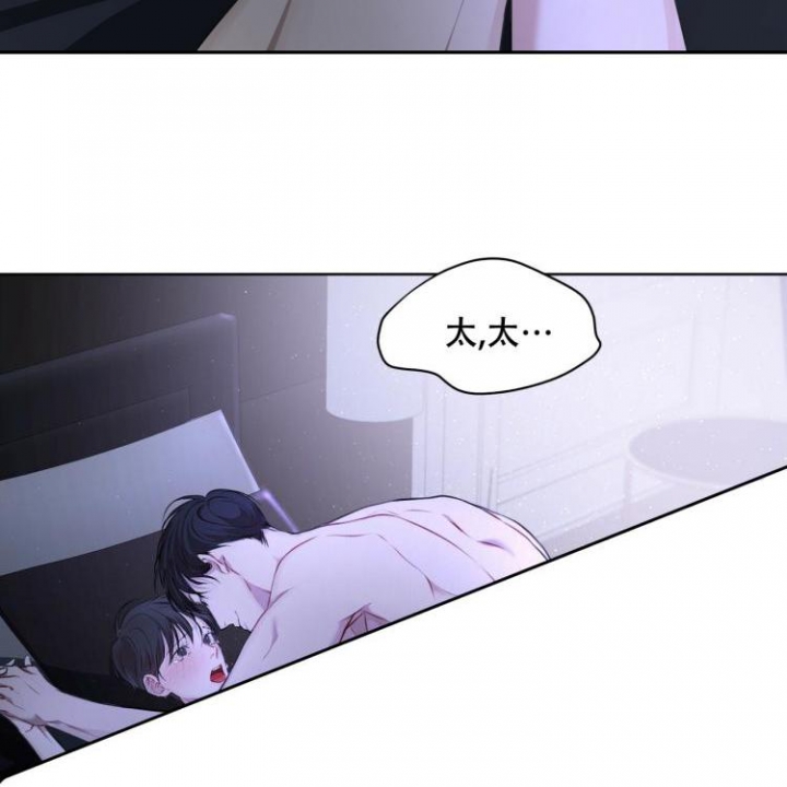 物种起源读书心得漫画,第2话3图