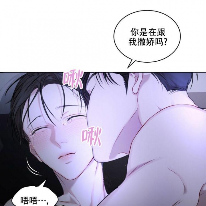 物种起源读书心得漫画,第2话5图