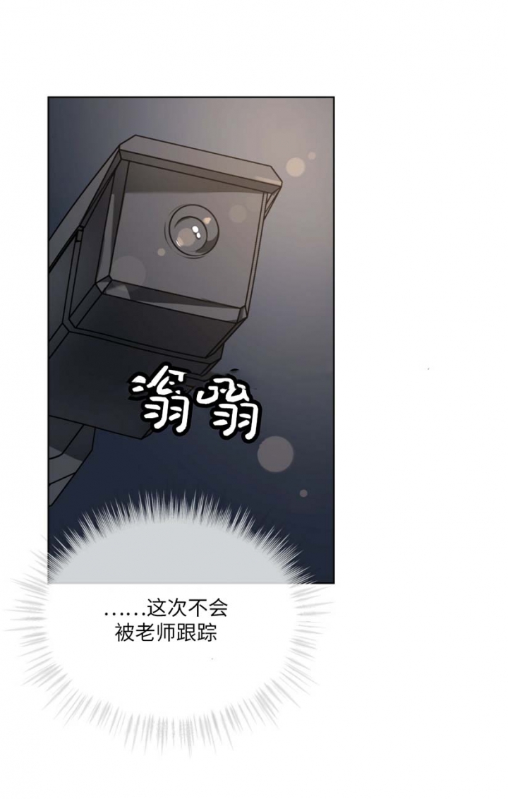 物种起源百科漫画,第68话3图