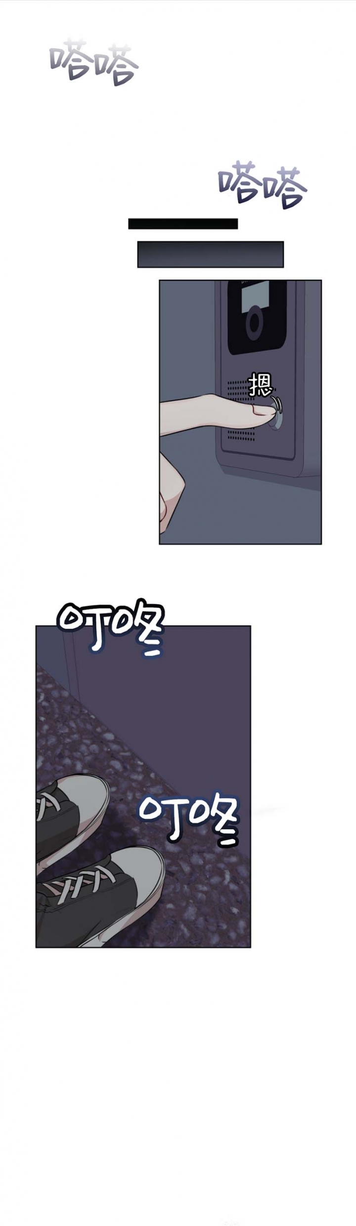 物种起源百科漫画,第68话5图