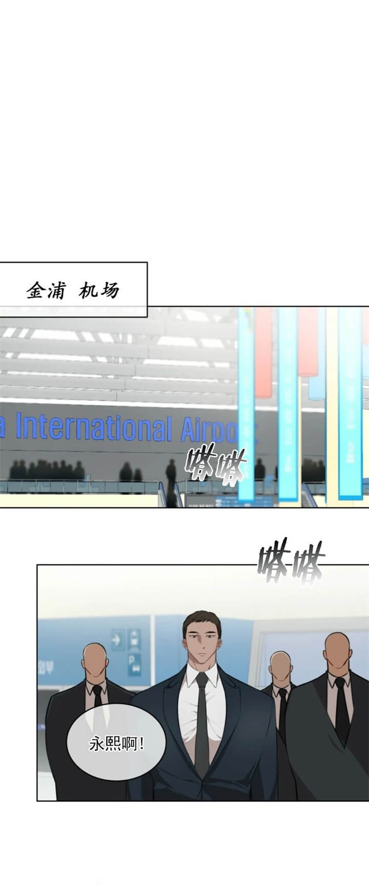 物种起源作者是谁漫画,第41话1图
