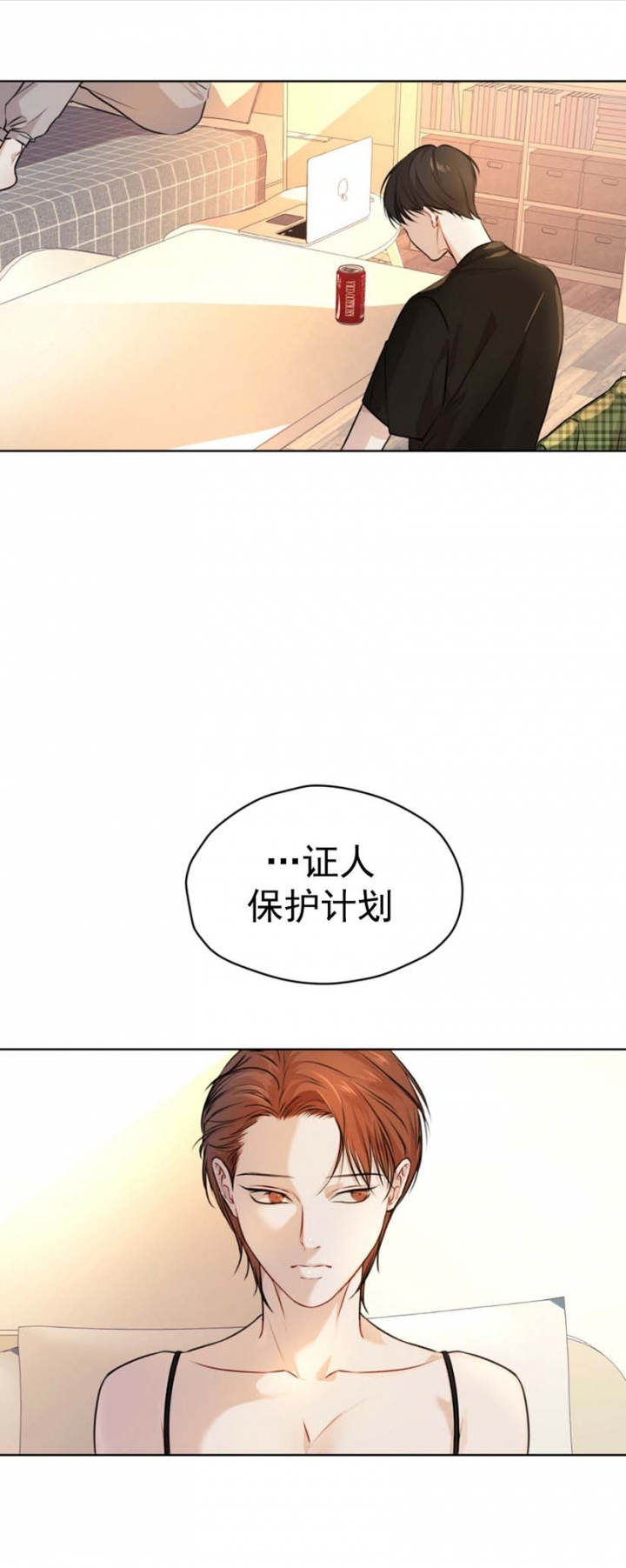 物种起源漫画未删减版在线观看樱花漫画漫画,第69话1图