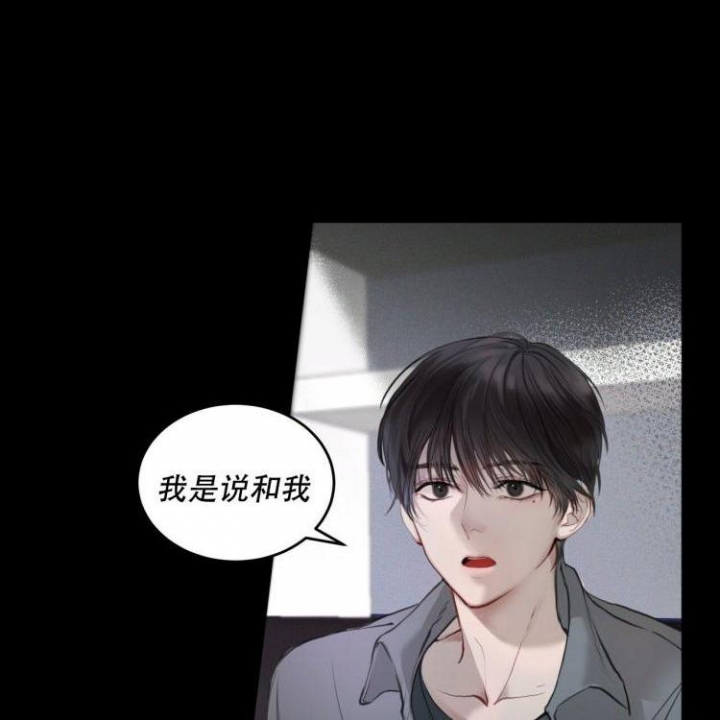 物种起源漫画未删减版在线观看免耽漫画,第3话5图