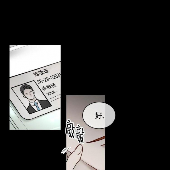 物种起源漫画未删减版在线观看免耽漫画,第3话1图