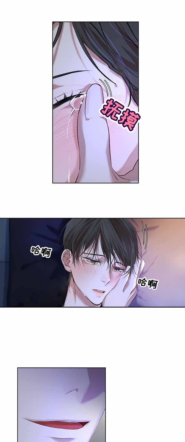 物种起源漫画全章免费阅读漫画,第18话1图