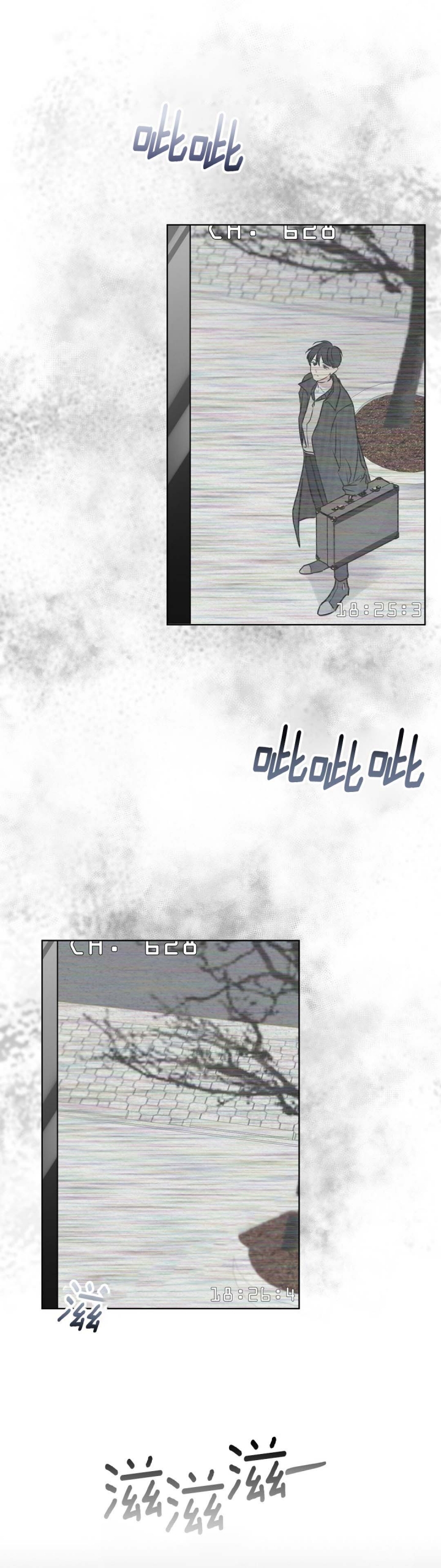 物种起源未增减完整版漫画,第61话3图