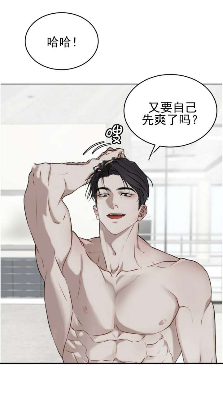 物种起源的英文漫画,第39话2图
