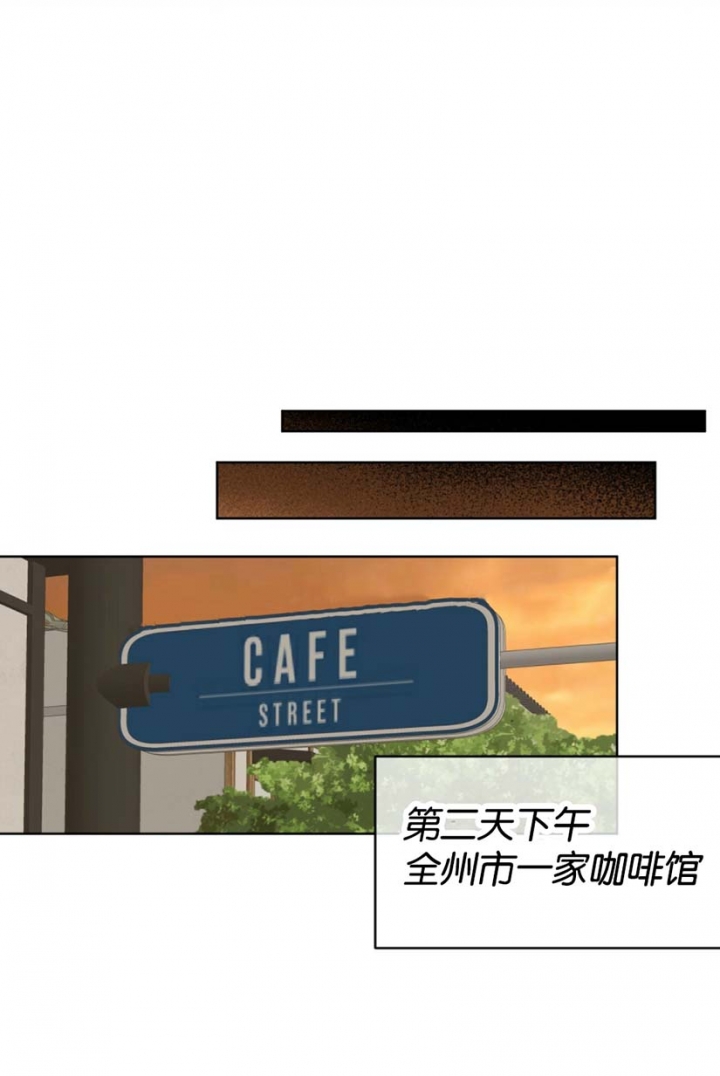 物种起源的意义漫画,第70话3图