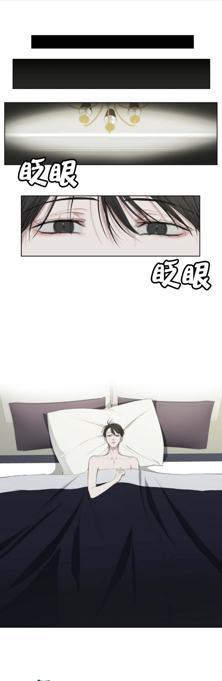 物种起源是十几世纪的著作漫画,第25话1图