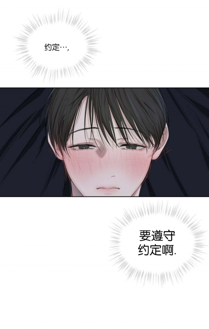 物种起源是十几世纪的著作漫画,第25话4图