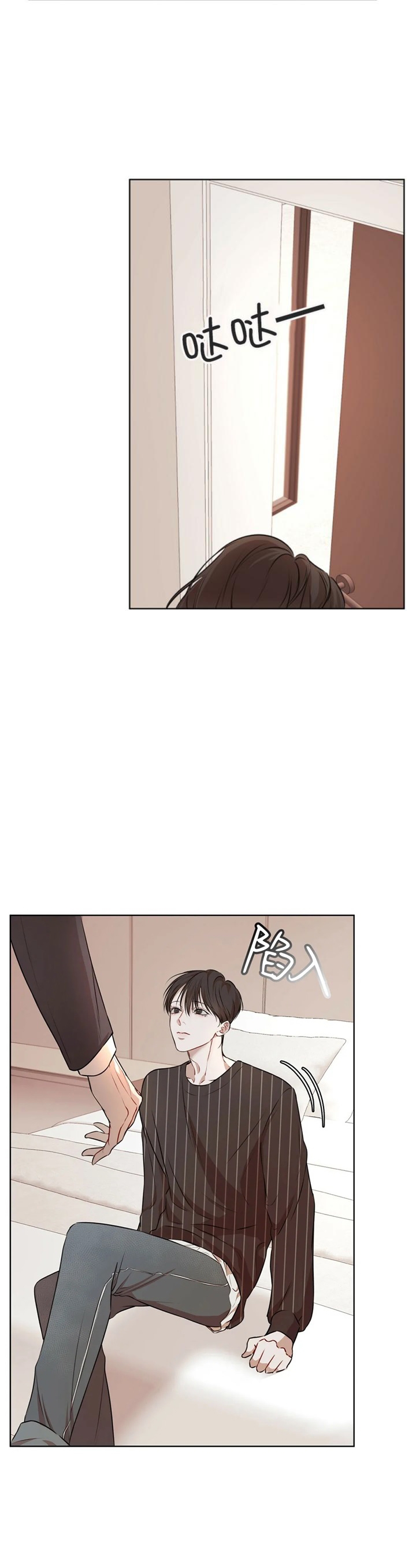 物种起源漫画未删减版在线观看免耽漫画,第48话2图