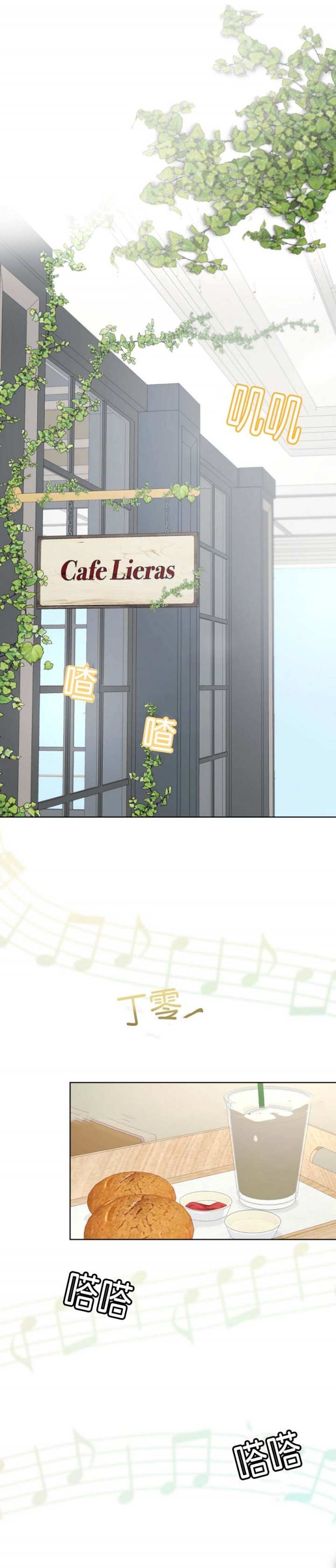 物种起源目录漫画,第63话1图