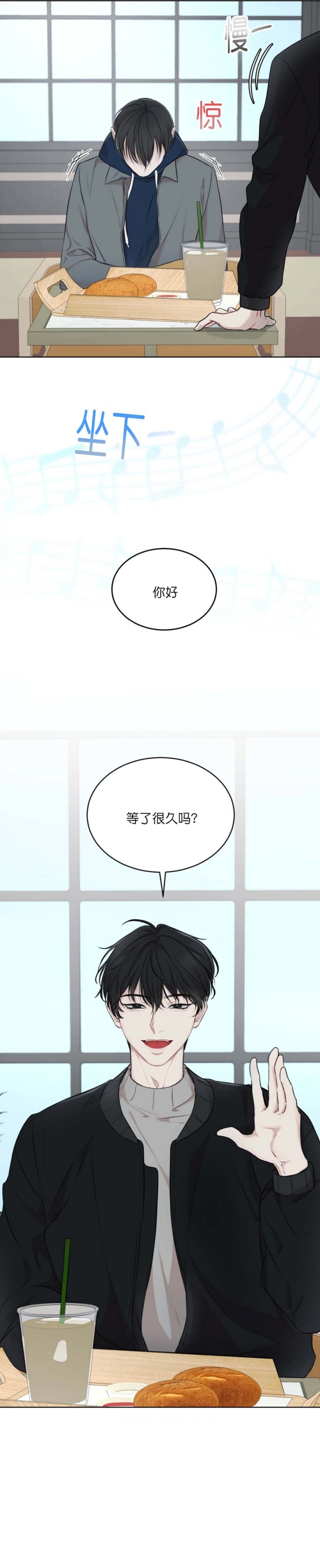 物种起源目录漫画,第63话2图