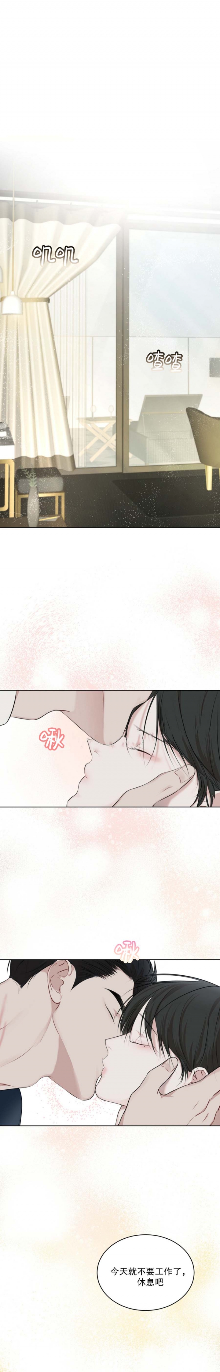 物种起源漫画未删减版在线观看下拉式漫画,第59话1图