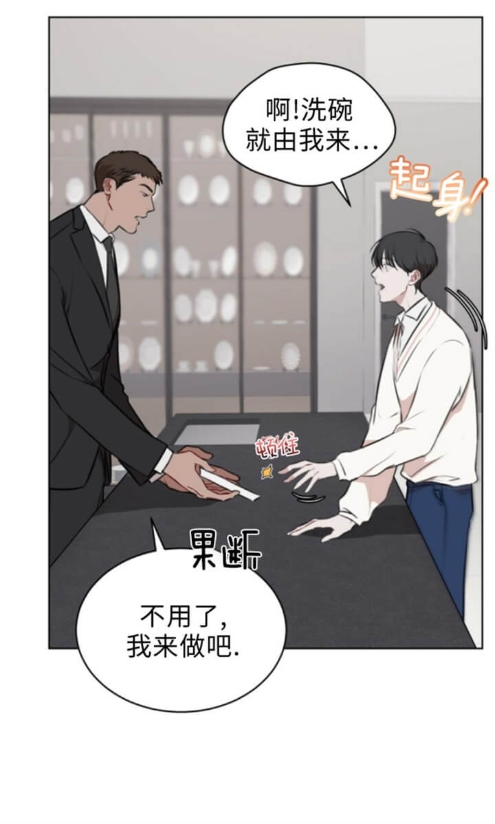 物种起源的英文漫画,第43话4图