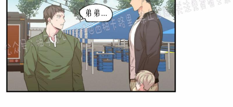 恋爱禁区动漫一共几集漫画,第51话4图
