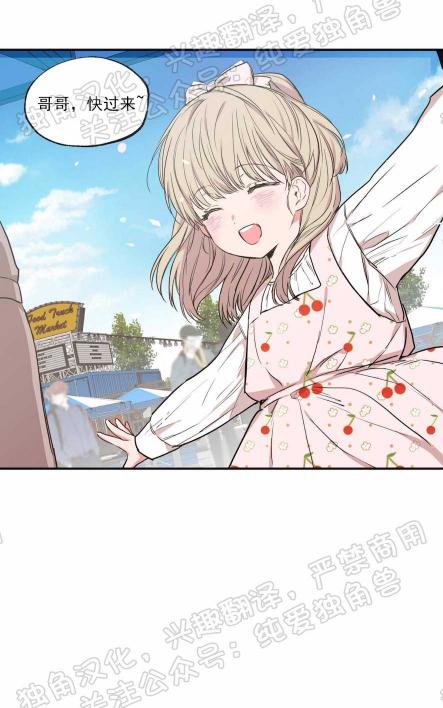 恋爱禁区全集免费观看漫画,第50话1图