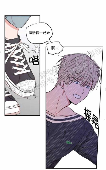 恋爱禁区全集免费观看漫画,第50话4图