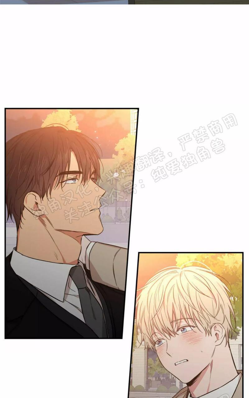 恋爱禁区漫画免费阅读下拉式未删减漫画,第62话2图