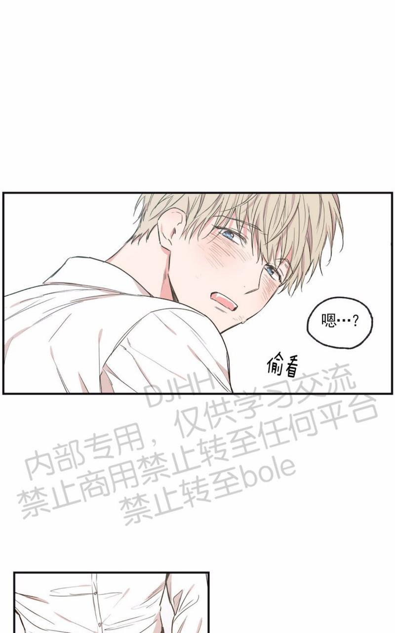 恋爱禁区结局漫画,第58话5图
