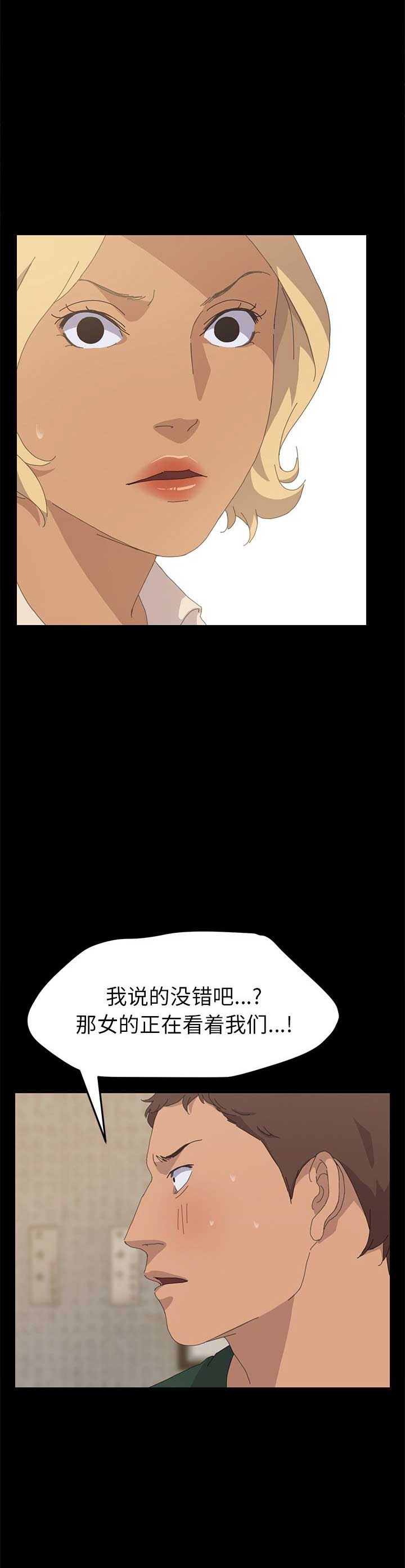 15分钟讲稿多少词漫画,第63话3图