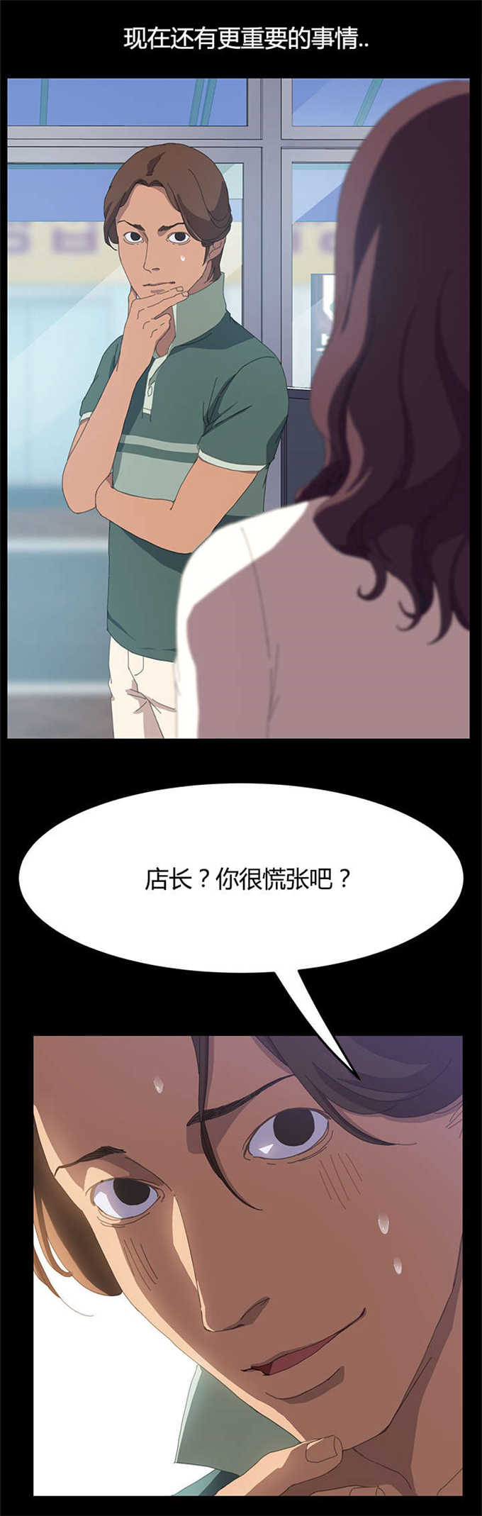 15分钟英文怎么读漫画,第22话4图