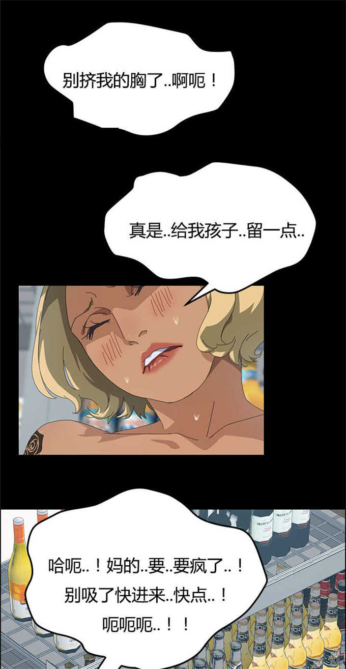15分钟沙疗视频漫画,第26话1图