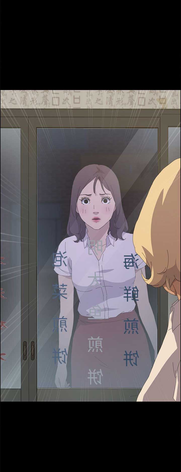 15分钟讲稿多少词漫画,第63话2图