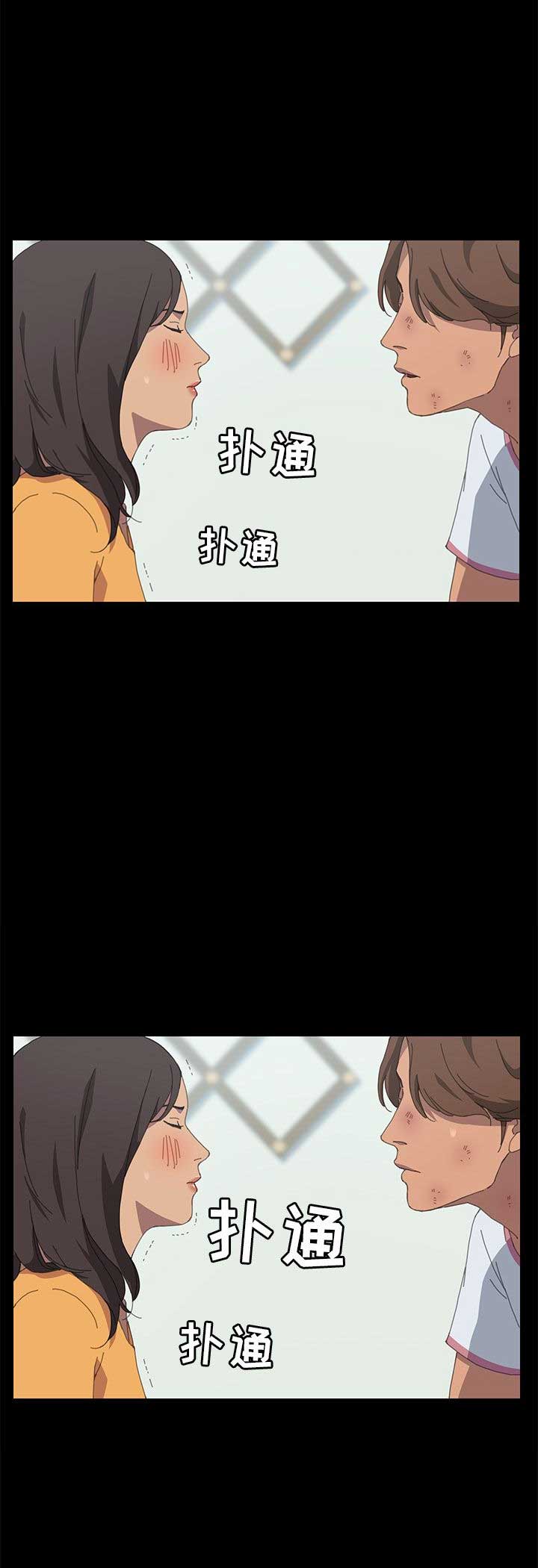 15分钟k线图什么意思漫画,第53话2图