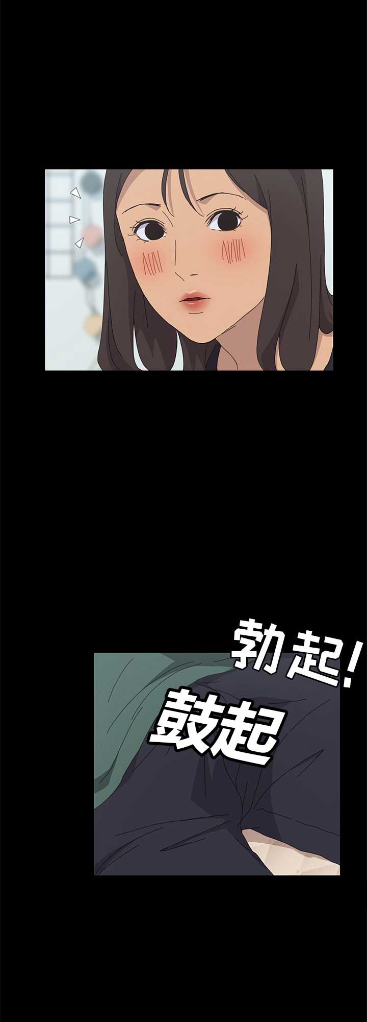 15分钟够换乘吗漫画,第60话3图