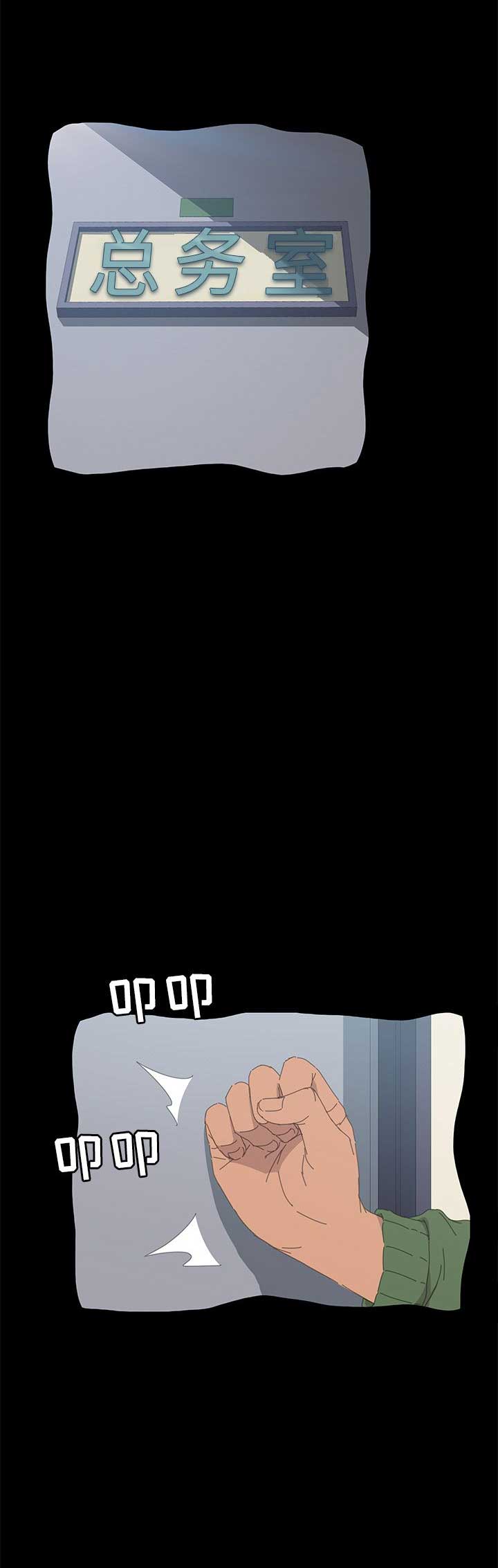 15分钟有氧运动漫画,第66话1图