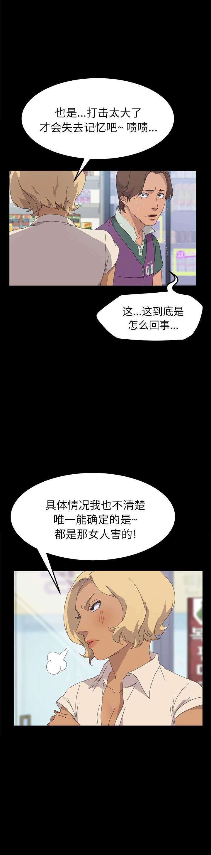 15分钟k线图什么意思漫画,第59话5图