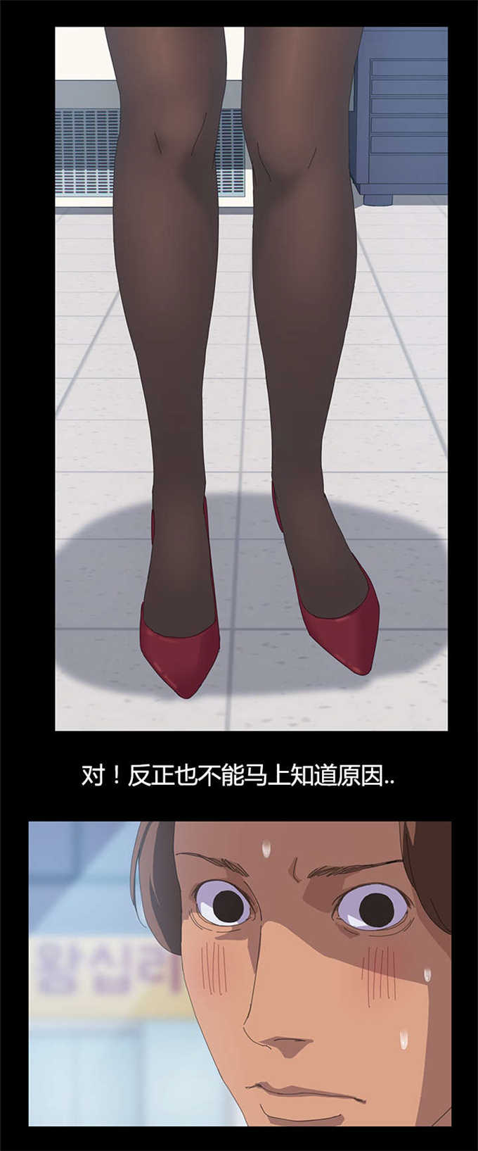 15分钟英文怎么读漫画,第22话3图