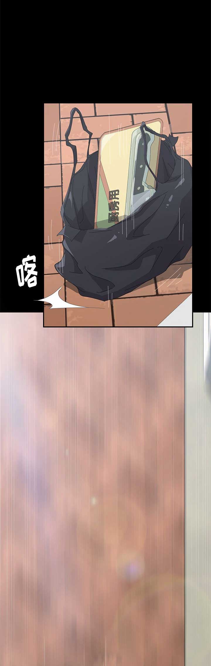 15分钟沙疗视频漫画,第70话1图