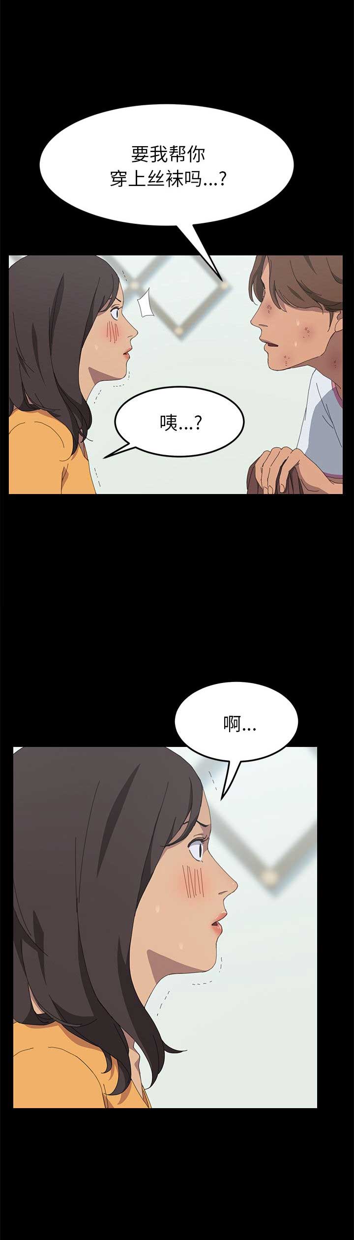 15分钟k线图什么意思漫画,第53话3图