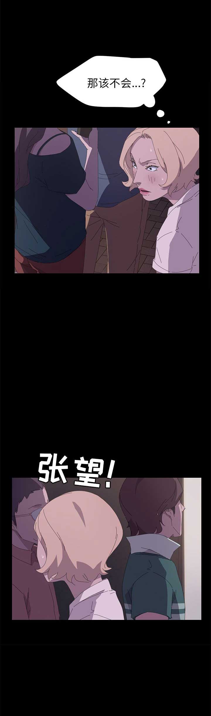 15分钟讲稿多少词漫画,第64话4图