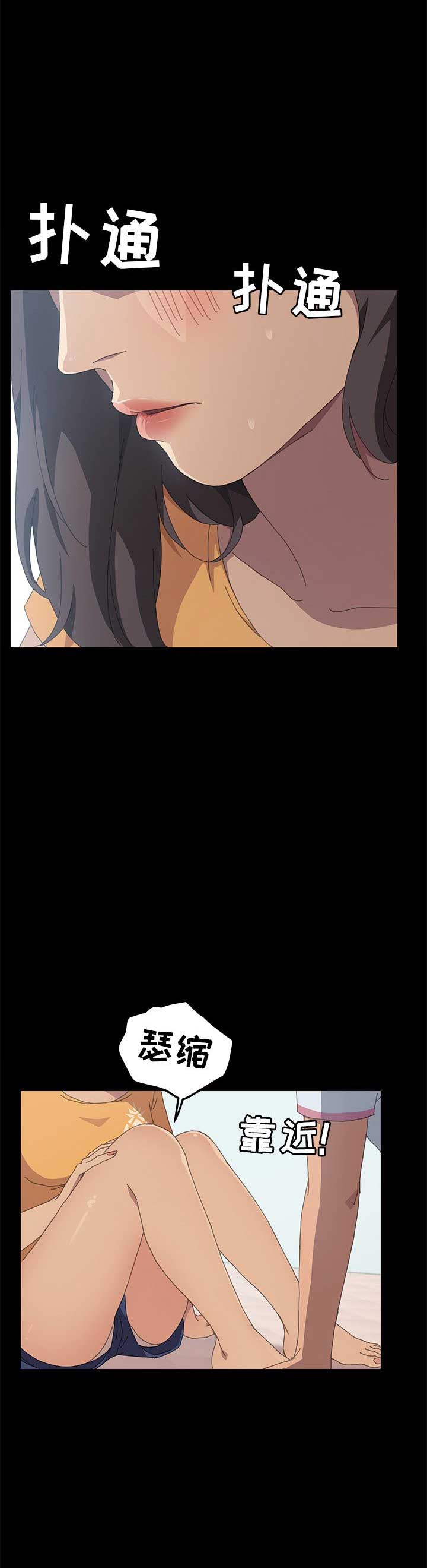 15分钟k线图什么意思漫画,第53话1图